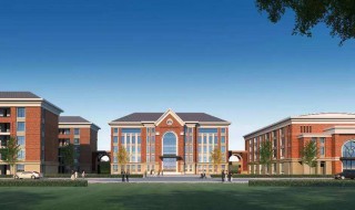 三加二学校什么意思（三加二学校是公立学校吗）