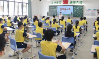 笃是什么意思（踔厉奋发什么意思）