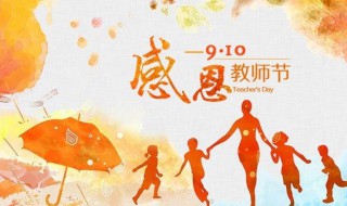 关于教师节的感人小故事（关于教师节的感人小故事简短）