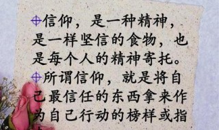 高中生优美句子摘抄 小学生优美词句摘抄100句