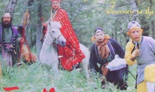 西游记的读书笔记 西游记的读书笔记摘抄好词好句