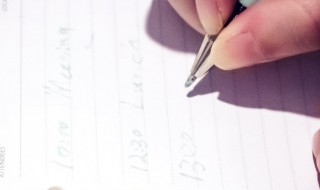 教师到新单位自我介绍（教师到新单位自我介绍500字）