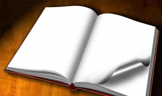 不陵节而施是什么意思 学不躐等