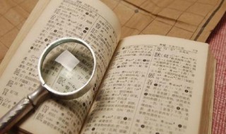 如厕是什么意思啊 文明如厕还是入厕