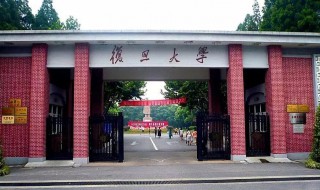 复旦大学简介（上海复旦大学简介）