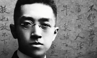 新文化运动胡适