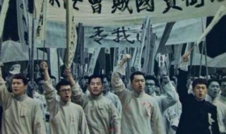 新文化运动的历史地位（新文化运动的历史地位和作用）