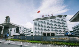 湖北大学简介 湖北大学的简介
