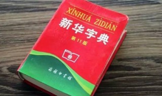 汝字什么意思（汝这个字叫什么字）