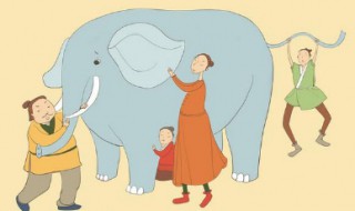 盲人摸象的故事的原文 盲人摸象的故事