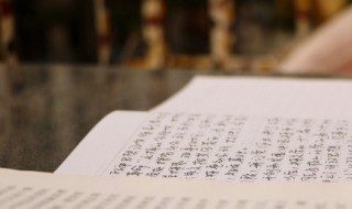 音容笑貌的意思是什么 音容笑貌下一句是什么