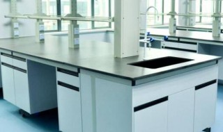 实验台标准尺寸 实验台标准尺寸规格