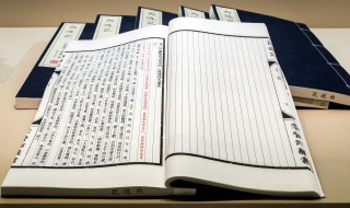 三省吾身是什么意思 误入三省吾身是什么意思