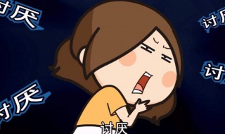 反感是什么意思（没有反感是什么意思）