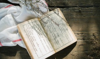 在其位谋其职什么意思 在其位谋其职什么意思?