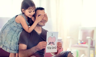 父亲节是哪一天几月几号（2020父亲节是哪一天几月几号）