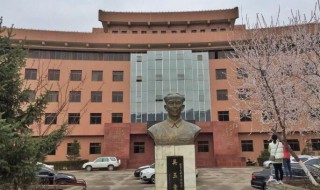 延安大学是一本吗 延安大学是一本吗还是二本