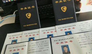 中专如何升本科 中专如何升本科学历全日制