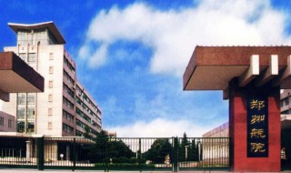 郑州航空工业管理学院是几本（郑州航空工业管理学院是几本学校与中原工学院）