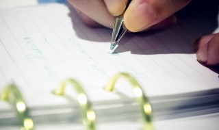 使用权资产是什么意思 使用权资产属于固定资产吗