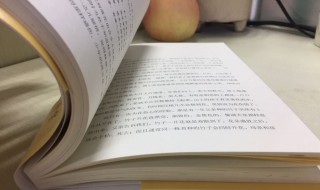 长期待摊费用是什么意思 会计科目长期待摊费用是什么意思