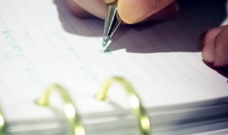 持有至到期投资是什么 持有至到期投资是什么意思