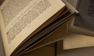 什么是合并财务报表（什么是合并财务报表?编制合并财务报表的目的是什么?）