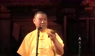 相声中摘字是什么意思（相声中摘字是什么意思啊）