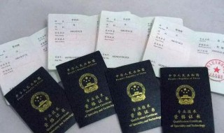 cpa证书有什么用（注会证书到底有什么用）