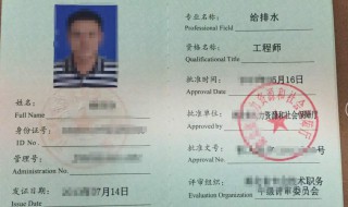 电气工程师怎么报考（电气工程师怎么报考专业）