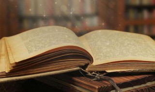 科学发展观的第一要义什么