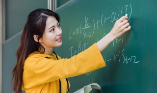 高中怎么学数学 高中怎么学数学物理