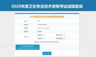 护考分数线怎么算（护考分数线怎么算的）
