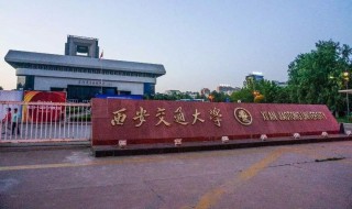 大学都有哪些专业（中国传媒大学都有哪些专业）