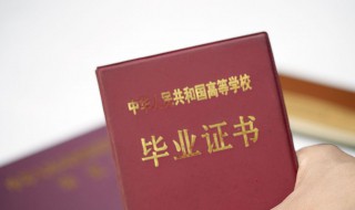 成人高等教育是什么 成人高等教育是什么学历属于全日制吗