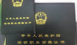 司法考试科目有哪些（法考都考哪些科目）