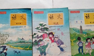 九年义务教育哪年实施（九年义务教育哪年实施免除学杂费）