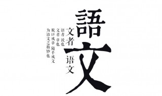 什么是对偶的修辞手法 什么是对偶的修辞手法?