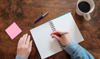 会议记录格式 会议记录格式电子版