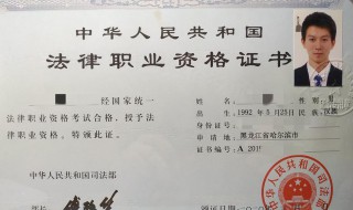 法考报名条件是什么（法考报名条件是什么意思）