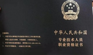 初级会计证书怎么领取（2022年初级会计证书领取时间）