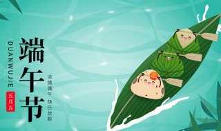 端午思恋家人的诗句 端午思恋家人的诗句有哪些