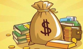 待遇是什么意思（社保待遇是什么意思）