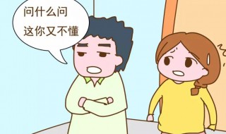 嫌弃是什么意思（一脸嫌弃是什么意思）