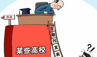c刊是什么意思 知网c刊是什么意思