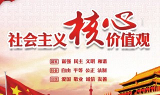 社会主义是什么意思（共产主义是什么意思）