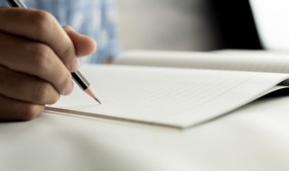 懋是什么意思 懋怎么读 懋是什么意思