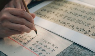 贤的意思 贤字取名的寓意