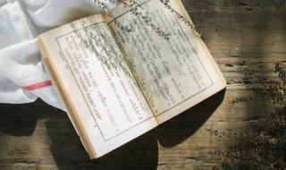 敬重是什么意思（受人敬重是什么意思）