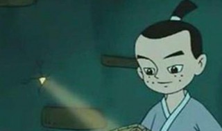 凿壁偷光是什么意思（凿壁偷光是什么意思?是什么人物）